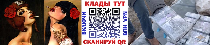 Где найти наркотики Тайга Каннабис МЕТАМФЕТАМИН Cocaine ГАШ НБОМе Мефедрон