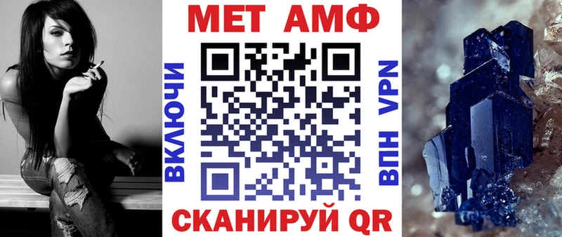 купить  цена  Тайга  МЕГА как войти  Amphetamine Premium 