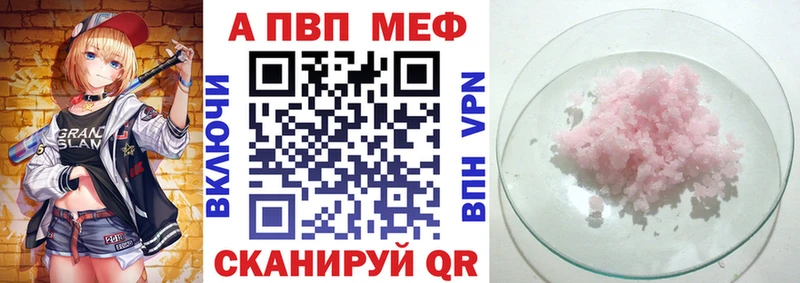 A-PVP крисы CK  Тайга 