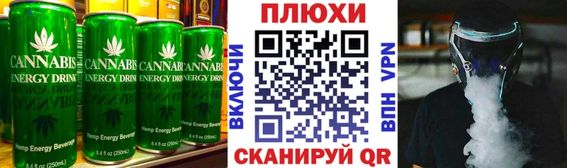 Canna-Cookies марихуана  купить наркоту  Тайга 