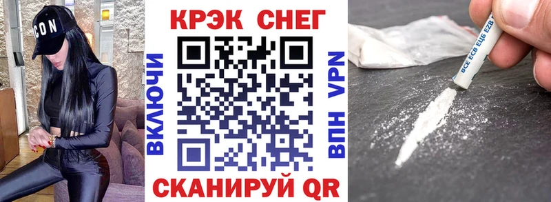 КОКАИН 98% дарк нет Telegram Тайга ссылка на мегу ССЫЛКА