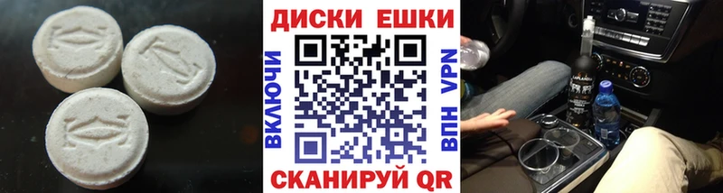Ecstasy 280мг Тайга