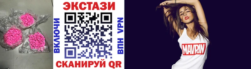 Экстази 280мг  Тайга 