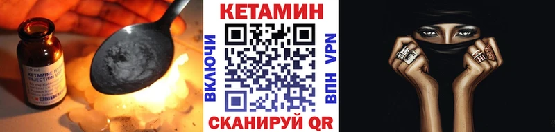 КЕТАМИН VHQ  Тайга 