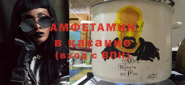 мет Осинники