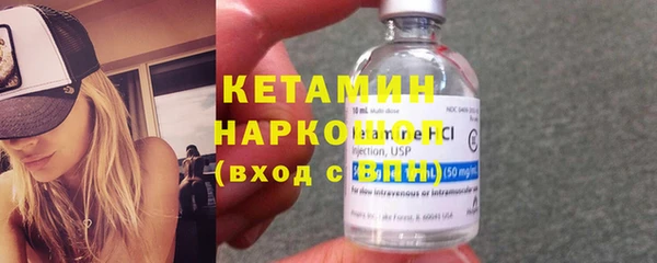 мет Осинники
