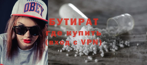 гашишное масло Остров