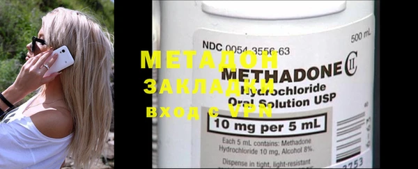 мет Осинники