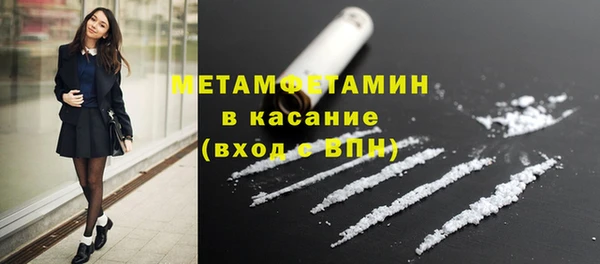 мет Осинники