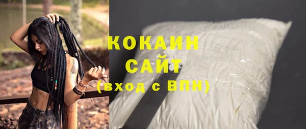 мет Осинники
