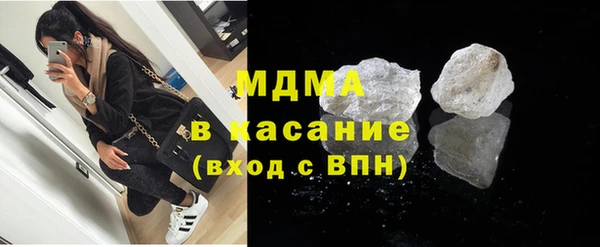 мефедрон VHQ Билибино