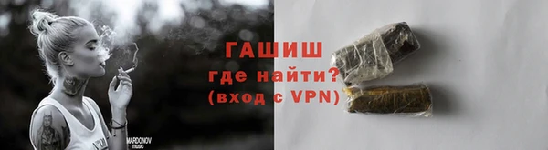 мет Осинники