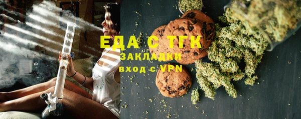 мет Осинники