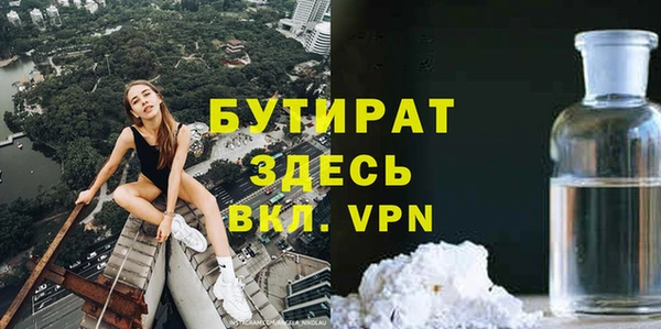 гашишное масло Остров