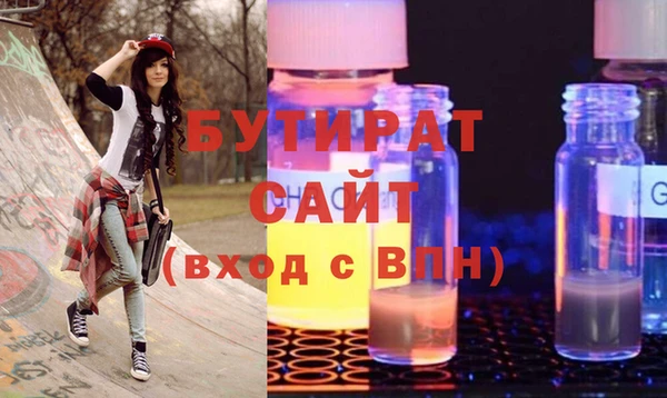 гашишное масло Остров