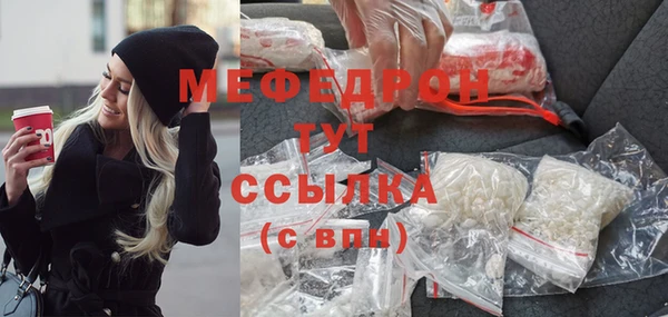 мет Осинники