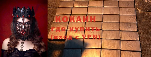 мет Осинники