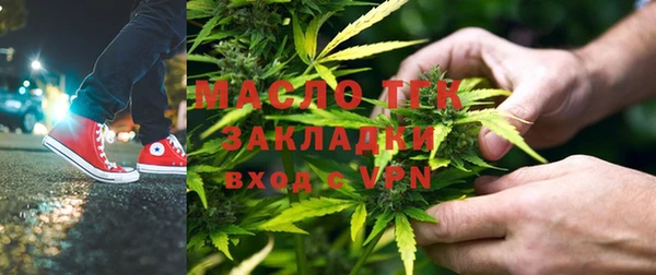 гашишное масло Остров