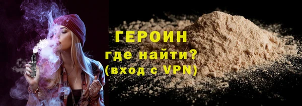 мет Осинники
