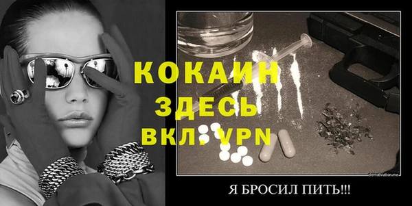 гашик Осташков