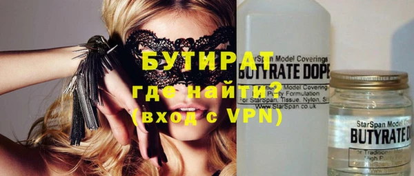 гашик Осташков