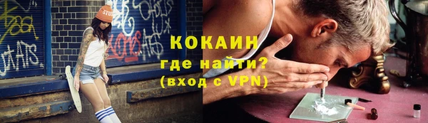 мет Осинники