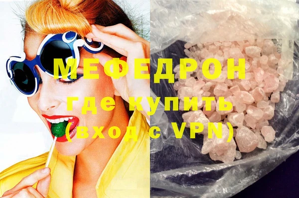 метамфетамин Беслан