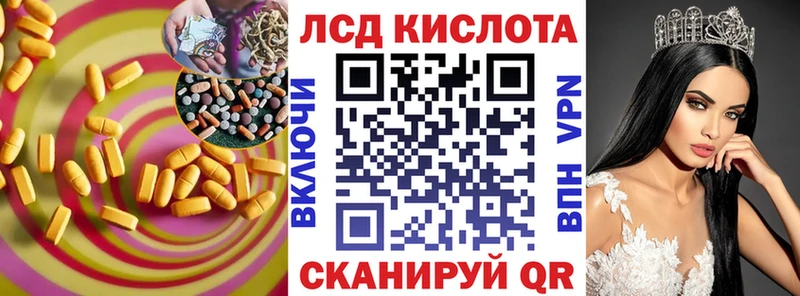 как найти Тайга гидра ссылки LSD-25 экстази ecstasy