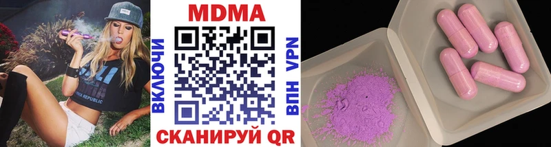 наркота  Тайга  MDMA crystal 
