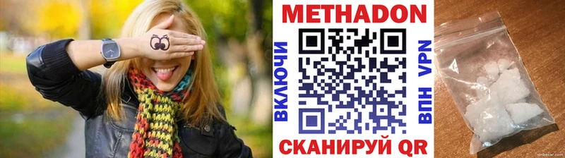 магазин продажи   Тайга  Метадон мёд 