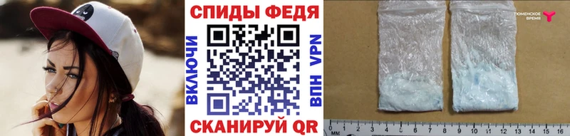 это Telegram  Тайга  Первитин винт 