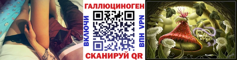 Псилоцибиновые грибы ЛСД  Тайга 